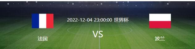 法国媒体TeamFootball报道，多支法国和德国球队有意引进兰斯的30岁进攻型中场伊东纯也。